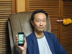 ���ɃX�}�z�A������iPhone�ɏ�芷�������{�I