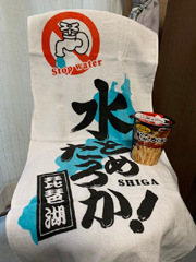 �X������z�z���ꂽ���ꌧ���̋��сg���Ƃ߂��납�h�O�b�Y...