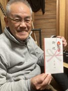 ���C�^�[�㓡����́u�e�[�}���X�v����L�O�H���i�悳�ꂽ�I