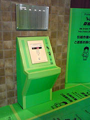 �Z�L�����e�B���[���̐V�E���c�x��...