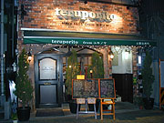 ����ɓ�����čŏ��ɓ������C�^���A�����̓X�B���ǂ����͖����Œ��߂�...