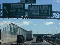 ���_�������}�i����p���N�E�J�[�̎ԓ����B���������C�k�����A�������̃W�����N�V�����ɓ��B