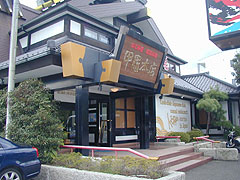 ���ꂪ�J�j�����́g�b���{�X�h�ł���...