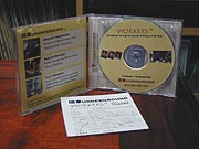 ������҂V��... ��O�͎��O�́g�Ȗډ���h