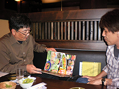 ���ǂ̂Ƃ���̓��j���[�̑I��ɗ]�O���Ȃ��X���ƎR��...