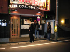 ����̉��Ƃ��ă`���C�X���ꂽ�Ă��؂�R�ȓX�̑O��...