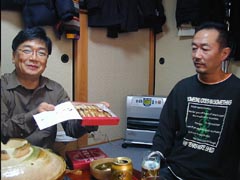 �������L�q���������܂ꐷ��オ��V�N��H