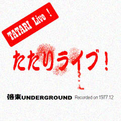 �����C���Łu�����胉�C�u�I�v�̃W���P�b�g...