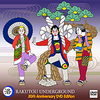 �w�R�O���N�L�O�c�u�c�x  �Pst �c�u�c