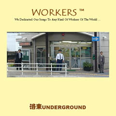 �w���[�J�[�Y�x  �����ĊJ����쁁�t�H�[�X�A���o��