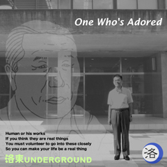 �w�I���W�i���E�T�E���h�E�g���b�N - ���i�̐l�x  �Xth�A���o��