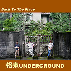 �w�o�b�N�E�g�D�E�U�E�v���C�X�x  �Uth�A���o��