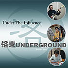 30���N�L�O���b�c�gUnder The Influence�h