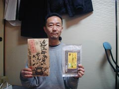 �X���ɂ�莝�����܂ꂽ�g�ߍ]���݂�����ׂ��h�Ɓg�����݂̃��C���ρh���f���鋴�{...