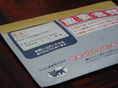 ���ꂪ�\�̊댯���A�p���N�l�R���}�g���[����...