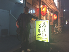 �`���̃}�i�J�}�i�̊ŔO�ɗ�����...