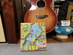 �ʐ^�ǂ��M���Ԃ���B���Ȃ������I�Ƃ������ƂŌf�ڂ��ꂽ���ꌧ�̂o�q,..