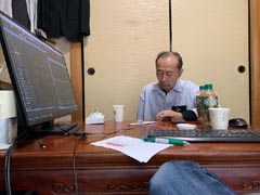 �^���ȕ\��ŉ����m�F���鋴�{...